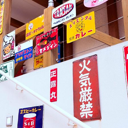 Shin Kadoya Hotel Atami  Exterior photo